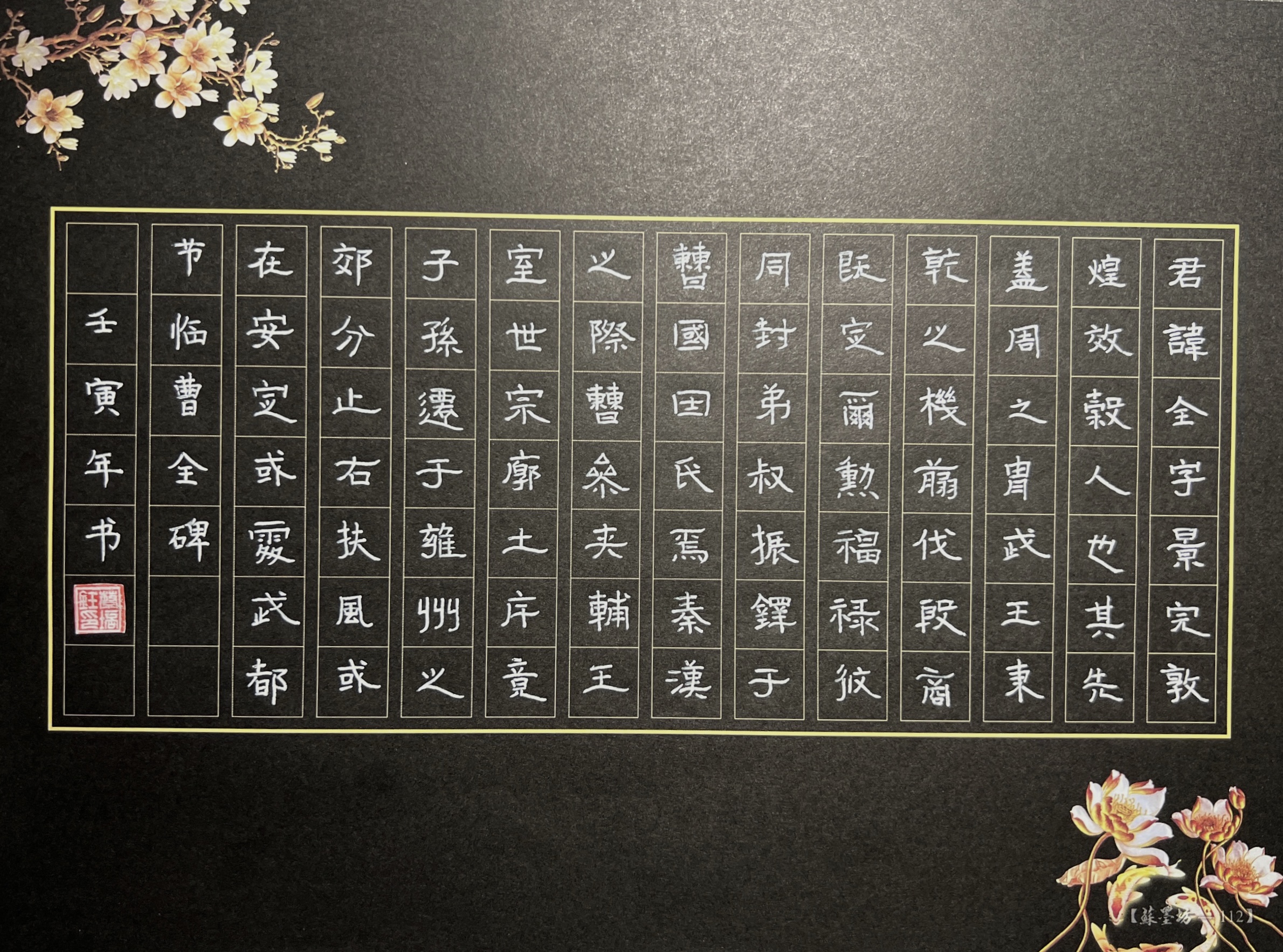 圖片關鍵詞